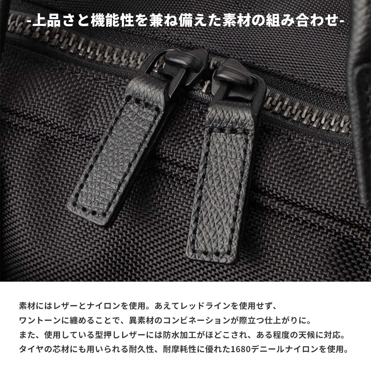 ブリーフィング フュージョン ブリーフケース BRIEFING fu-t-liner-hd