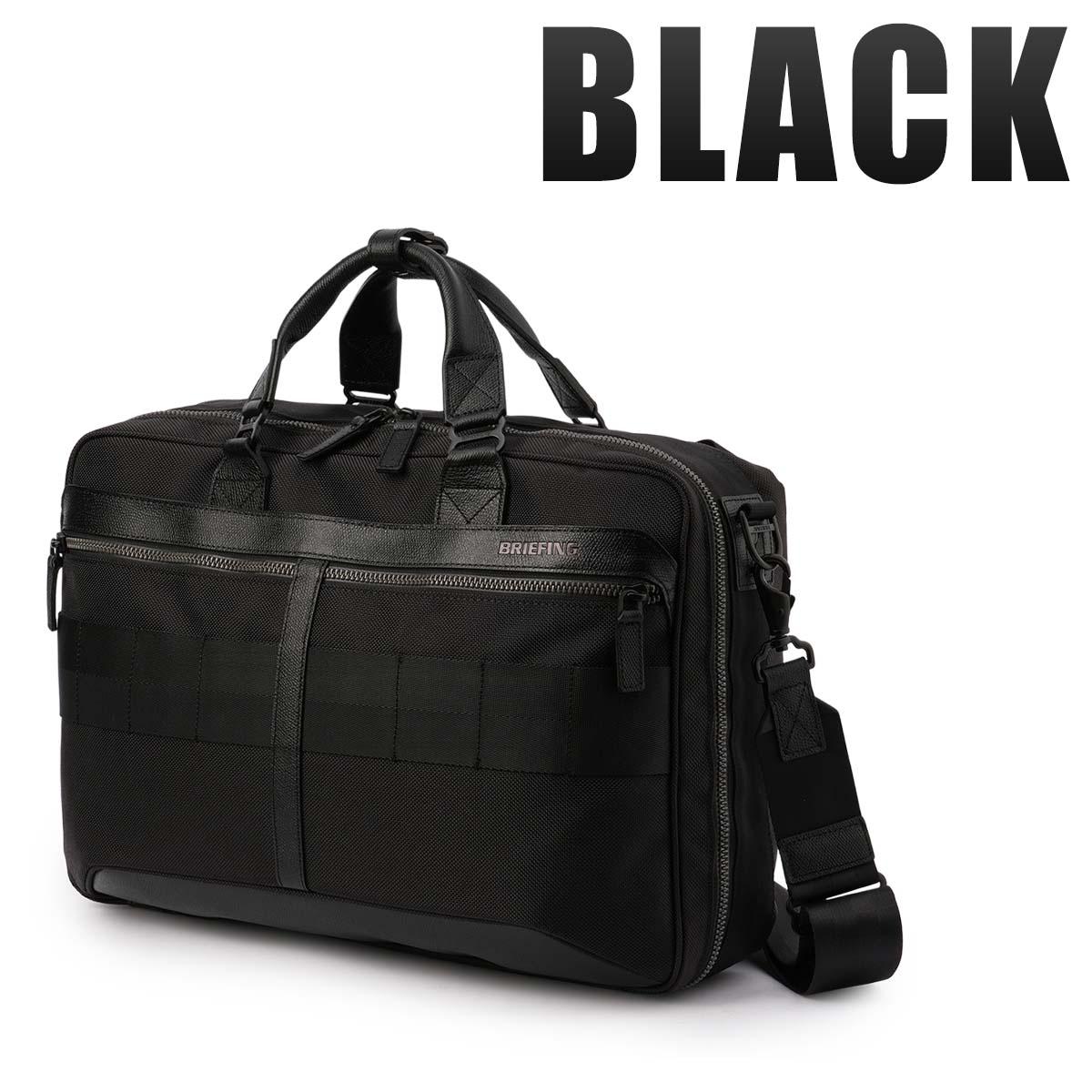 ブリーフィング フュージョン ブリーフケース BRIEFING fu-t-liner-hd