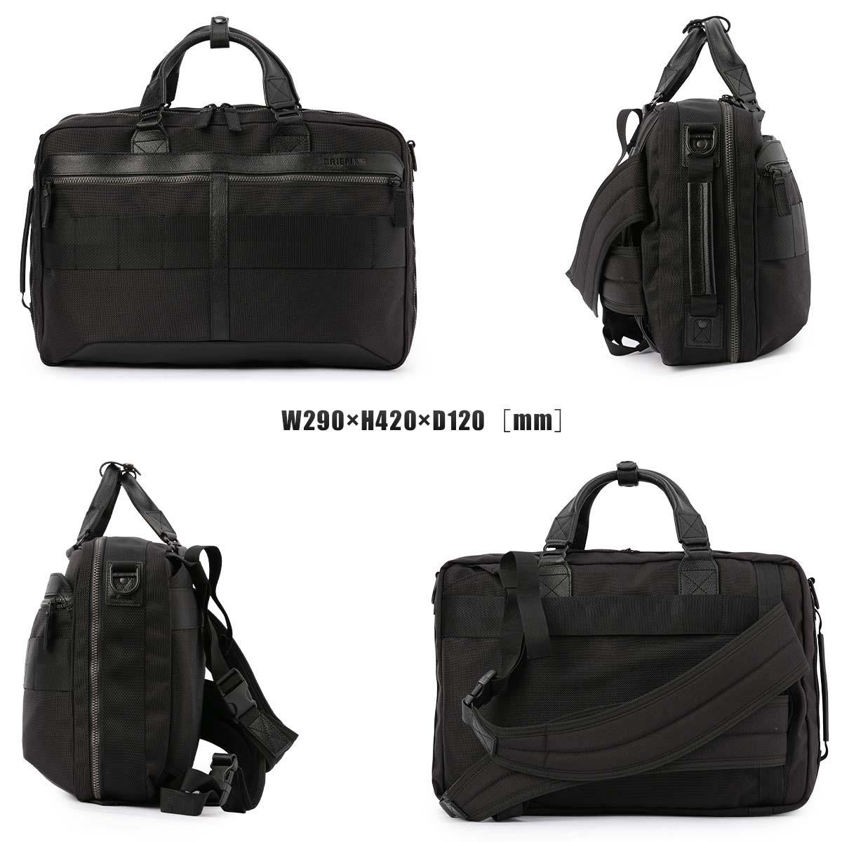 ブリーフィング フュージョン ブリーフケース BRIEFING fu-t-liner-hd