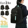 イーストボーイ ネオプレッピー リュック EASTBOY eba104