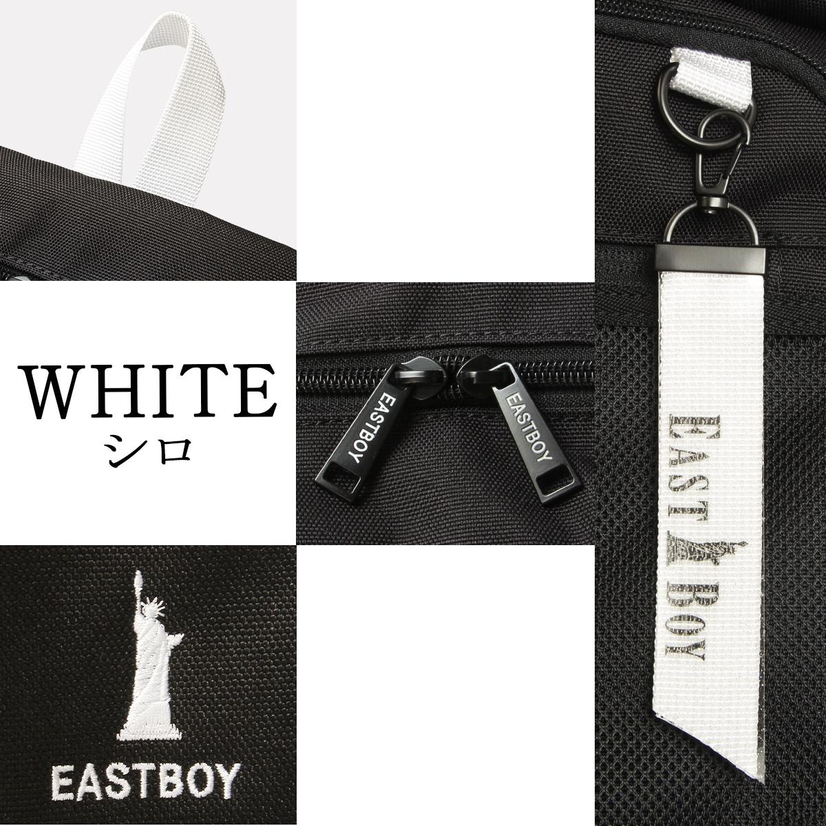 イーストボーイ ネオプレッピー リュック EASTBOY eba104