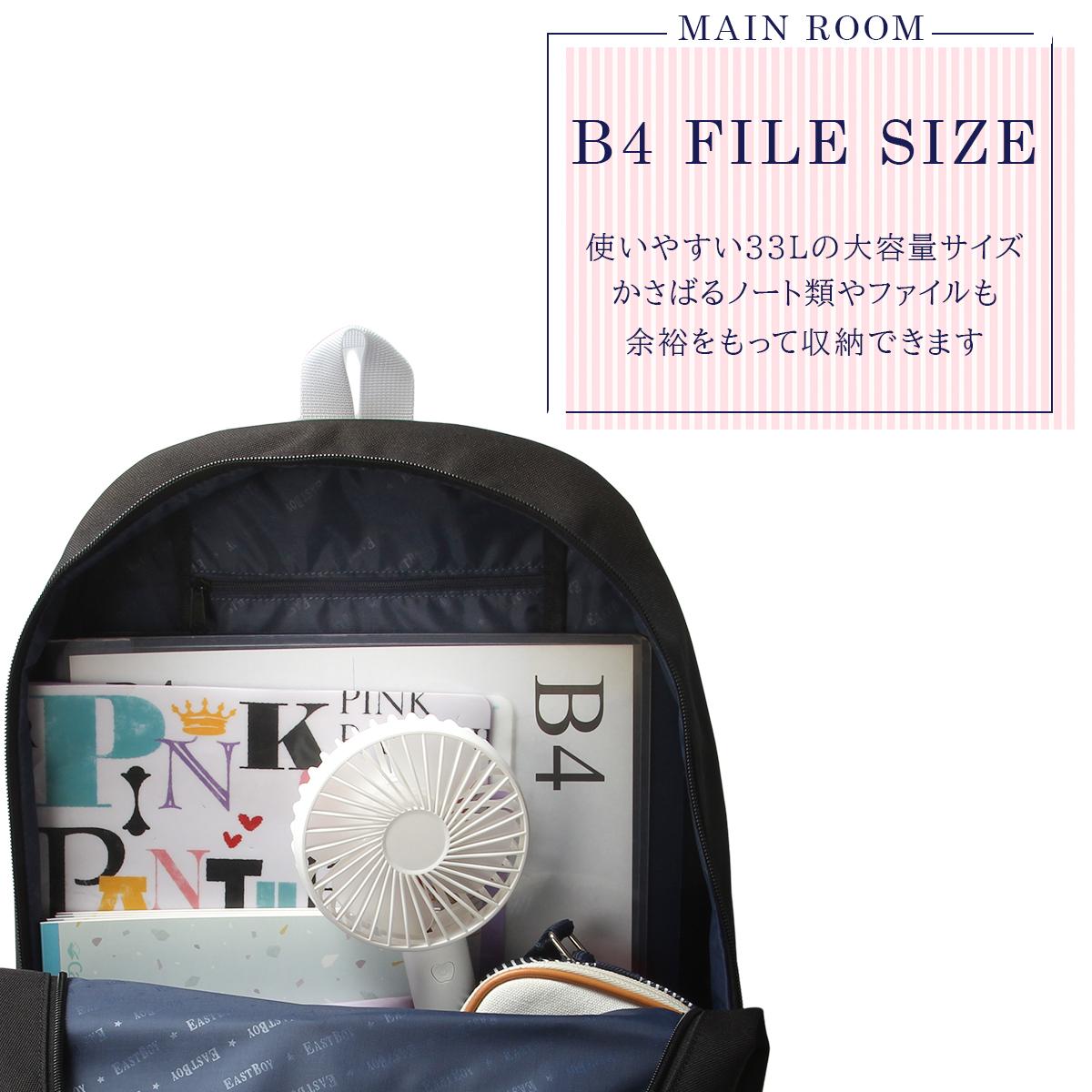 イーストボーイ ネオプレッピー リュック EASTBOY eba104