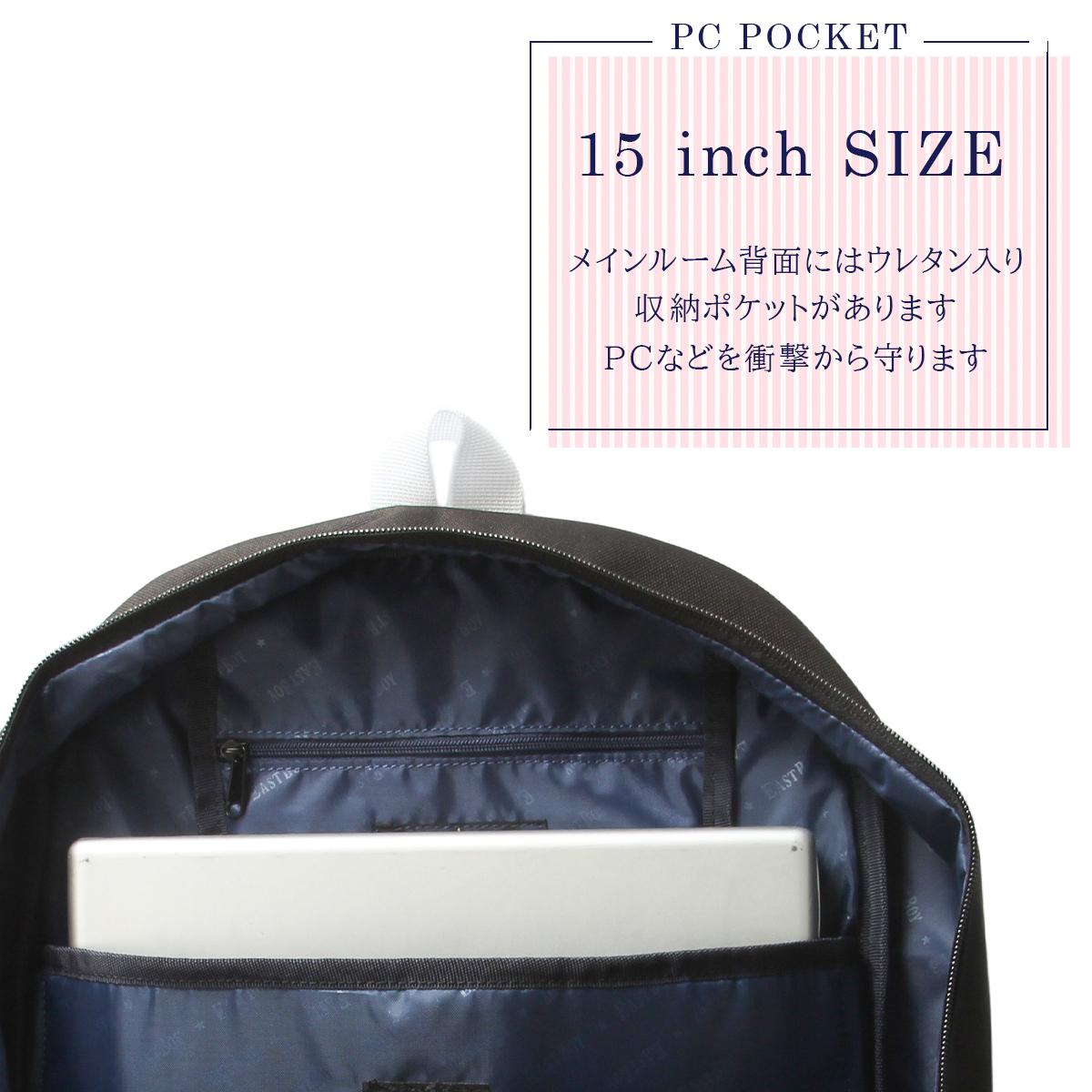 イーストボーイ ネオプレッピー リュック EASTBOY eba104