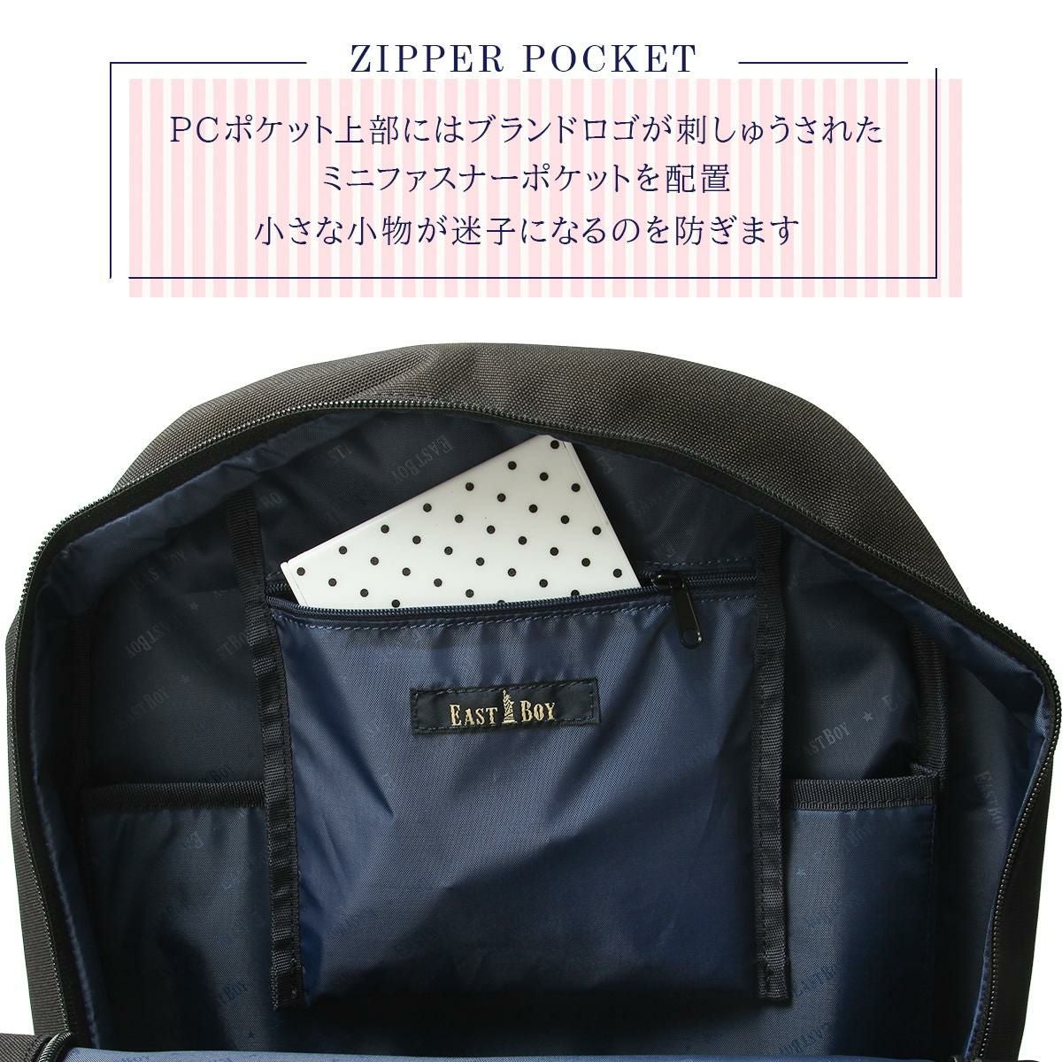 イーストボーイ ネオプレッピー リュック EASTBOY eba104