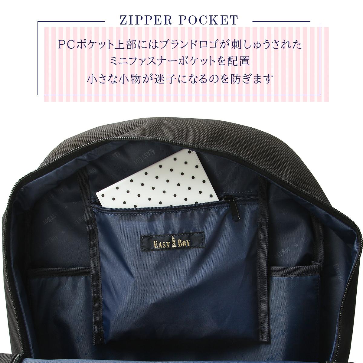 イーストボーイ ネオプレッピー リュック EASTBOY eba104