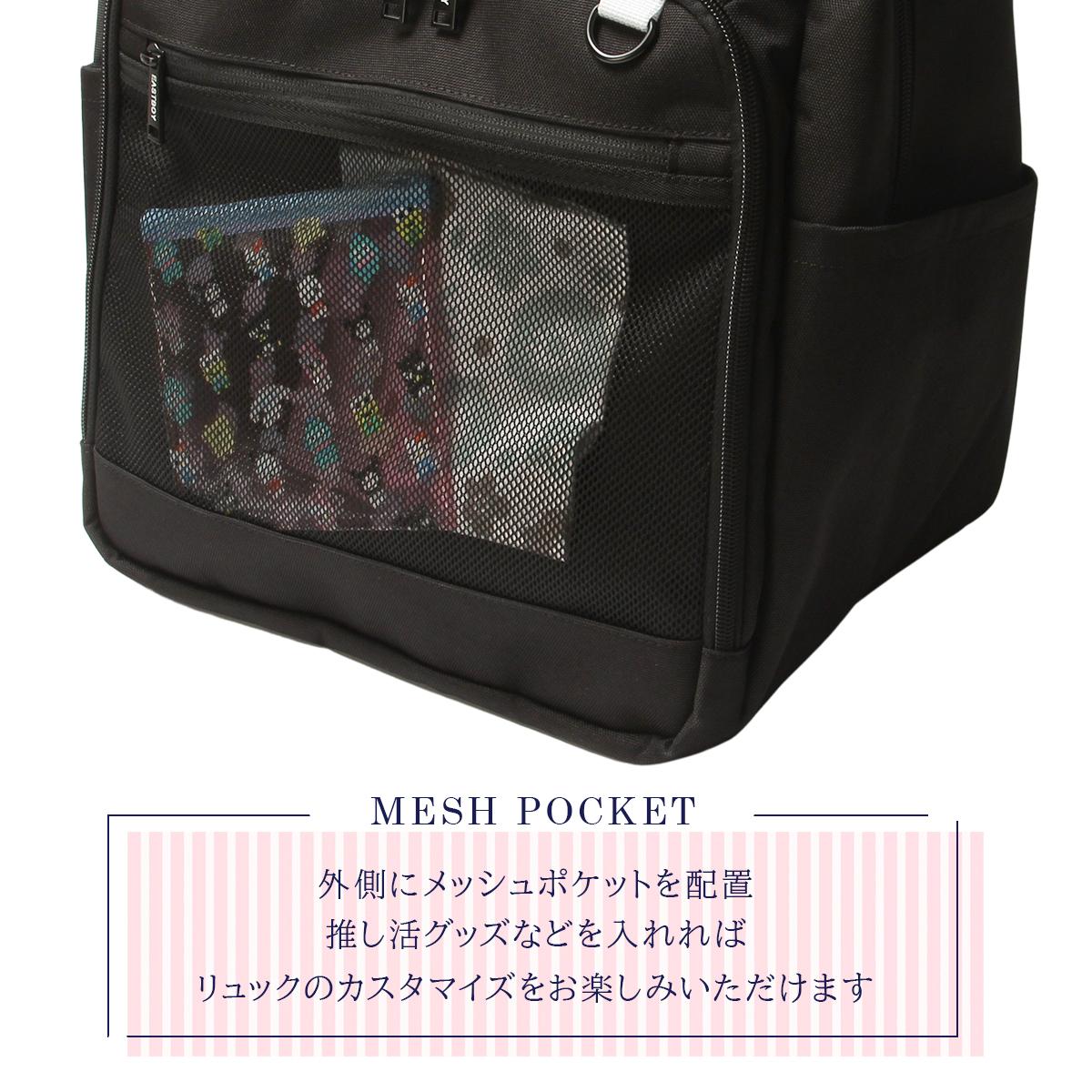 イーストボーイ ネオプレッピー リュック EASTBOY eba104