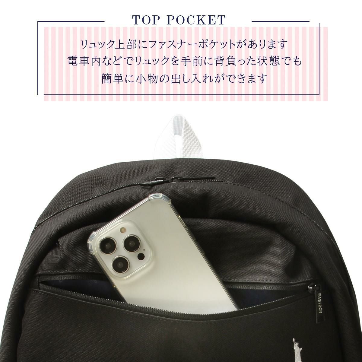 イーストボーイ ネオプレッピー リュック EASTBOY eba104