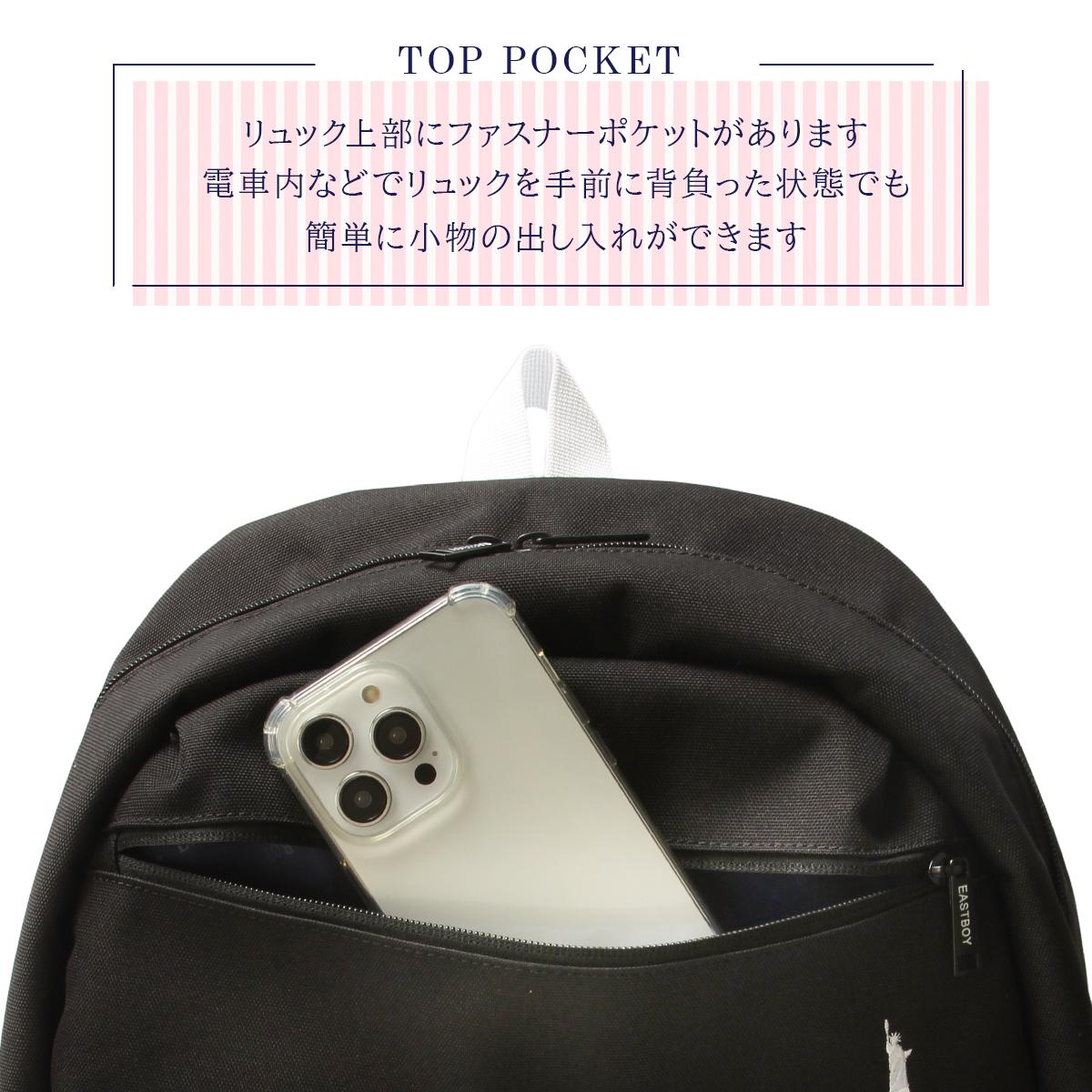 イーストボーイ ネオプレッピー リュック EASTBOY eba104