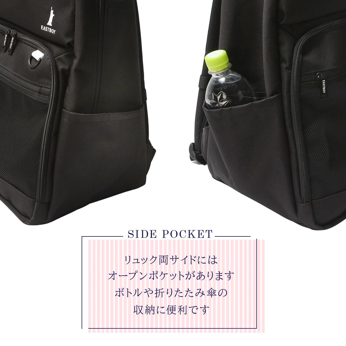 イーストボーイ ネオプレッピー リュック EASTBOY eba104