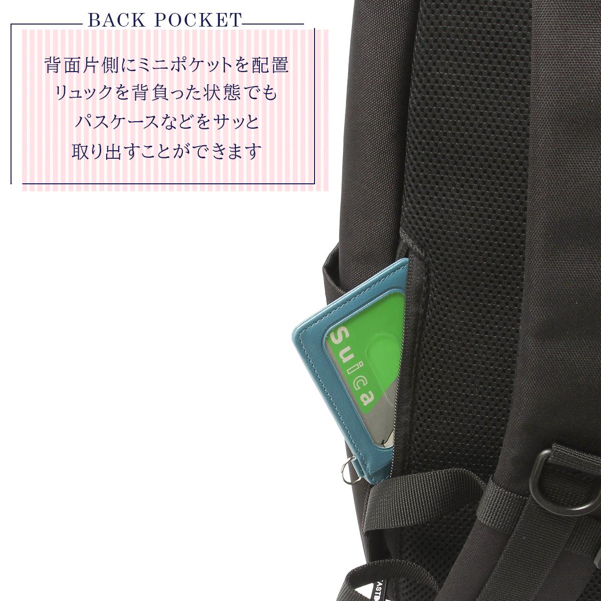 イーストボーイ ネオプレッピー リュック EASTBOY eba104