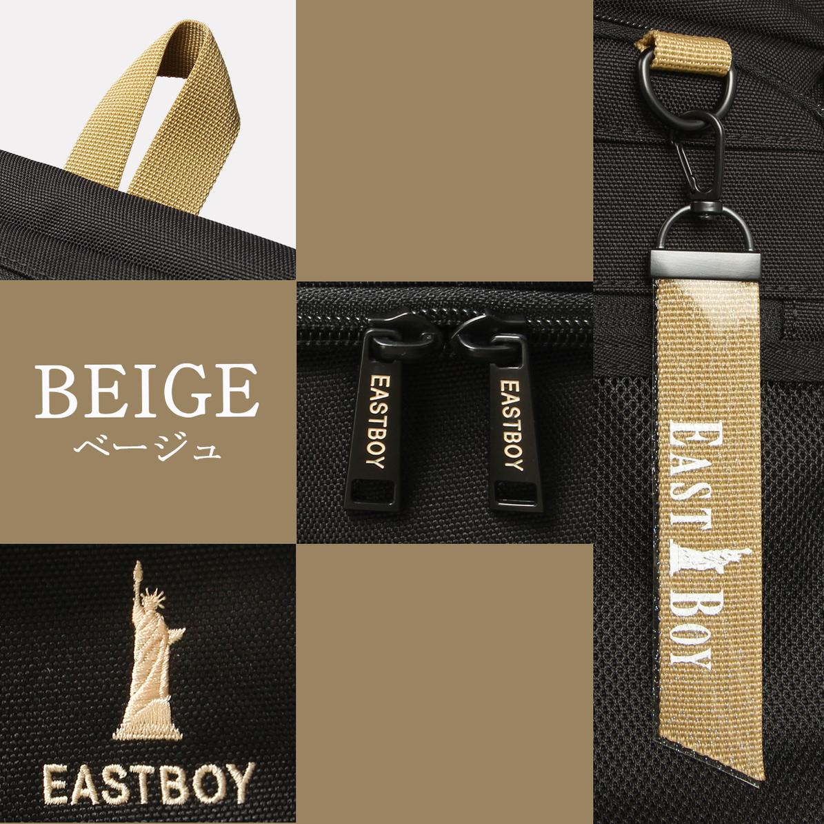 イーストボーイ ネオプレッピー リュック EASTBOY eba105