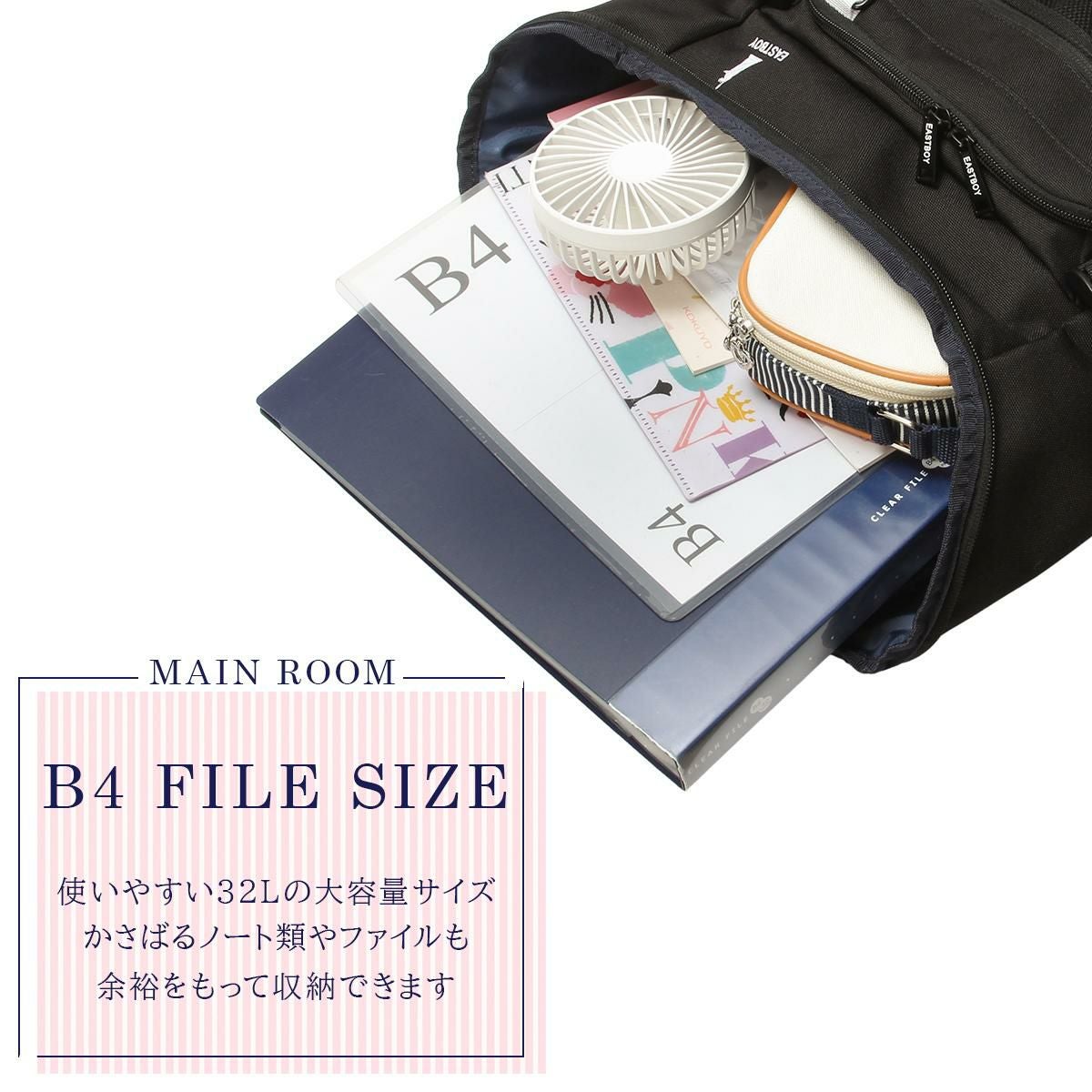 イーストボーイ ネオプレッピー リュック EASTBOY eba105