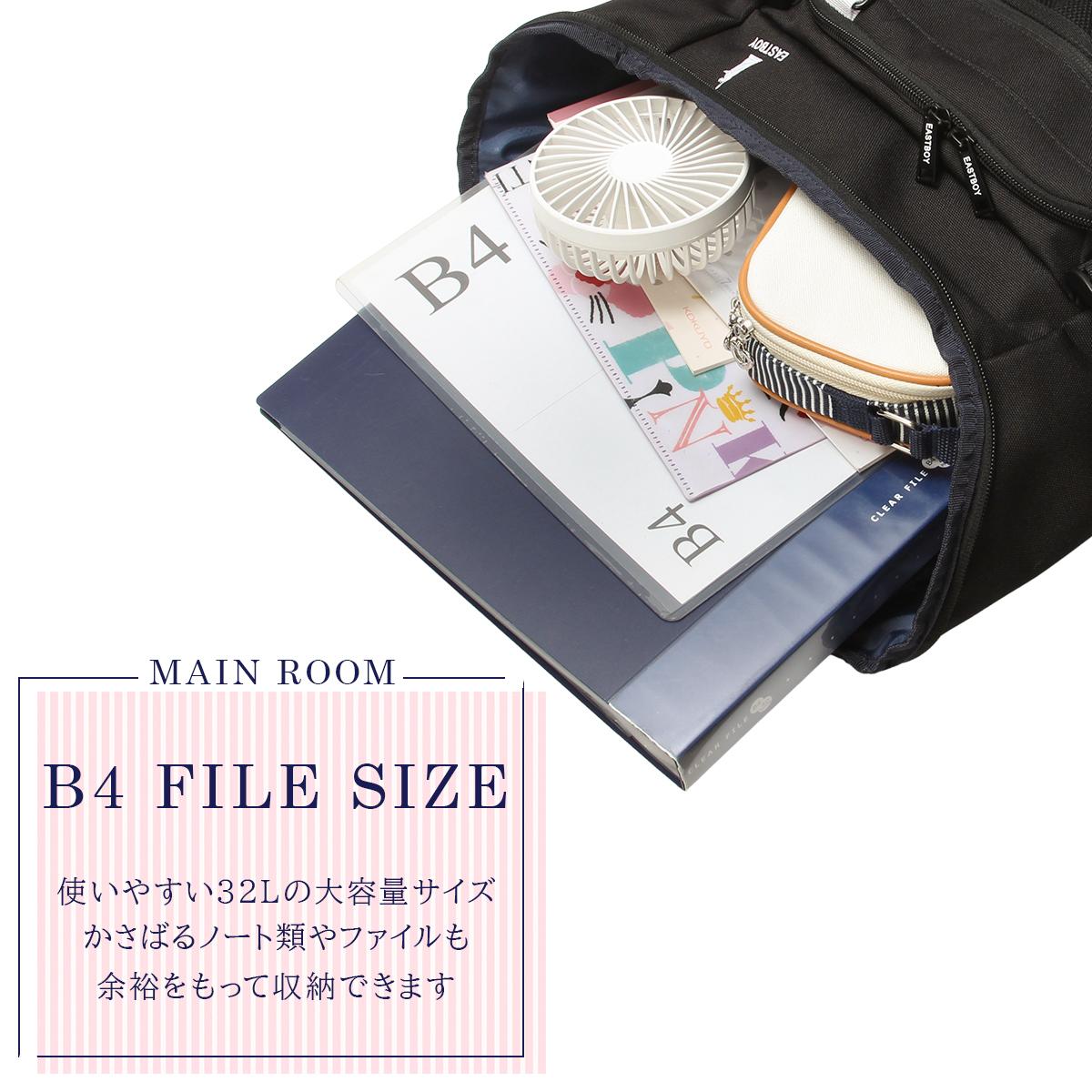イーストボーイ ネオプレッピー リュック EASTBOY eba105