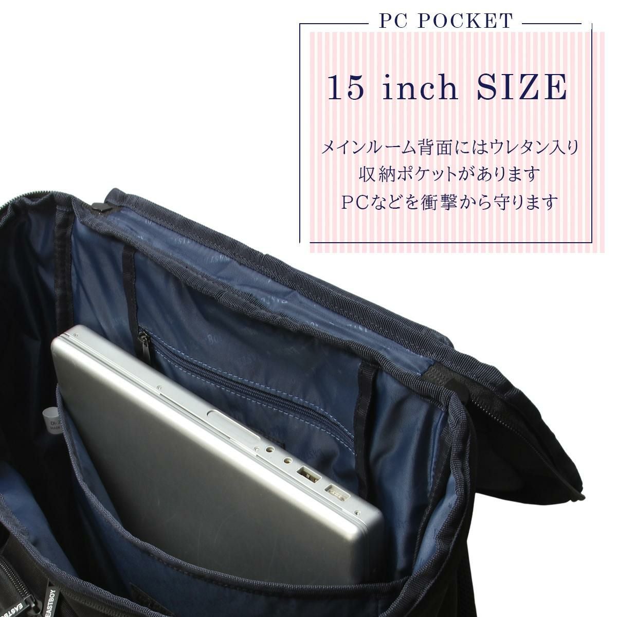 イーストボーイ ネオプレッピー リュック EASTBOY eba105