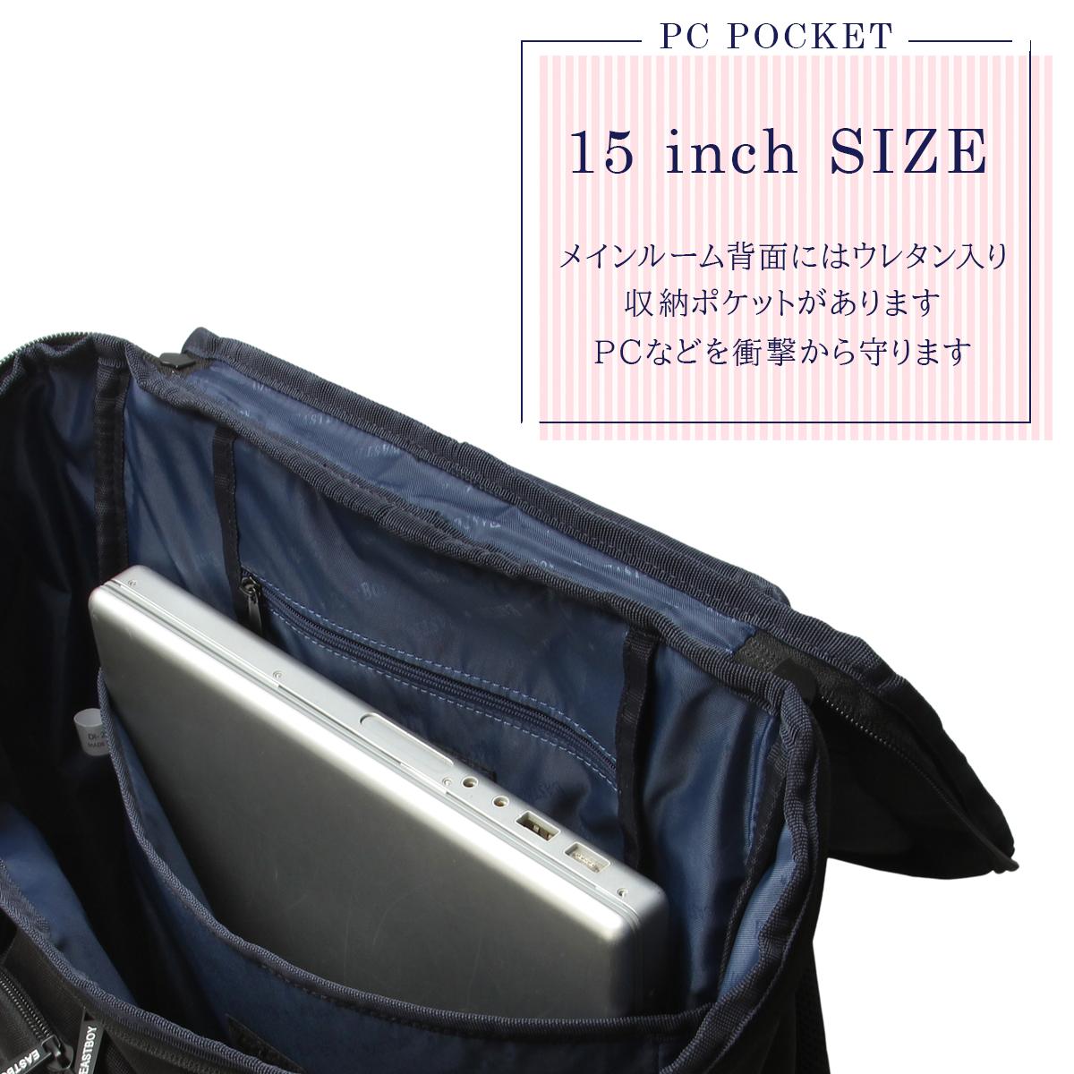 イーストボーイ ネオプレッピー リュック EASTBOY eba105