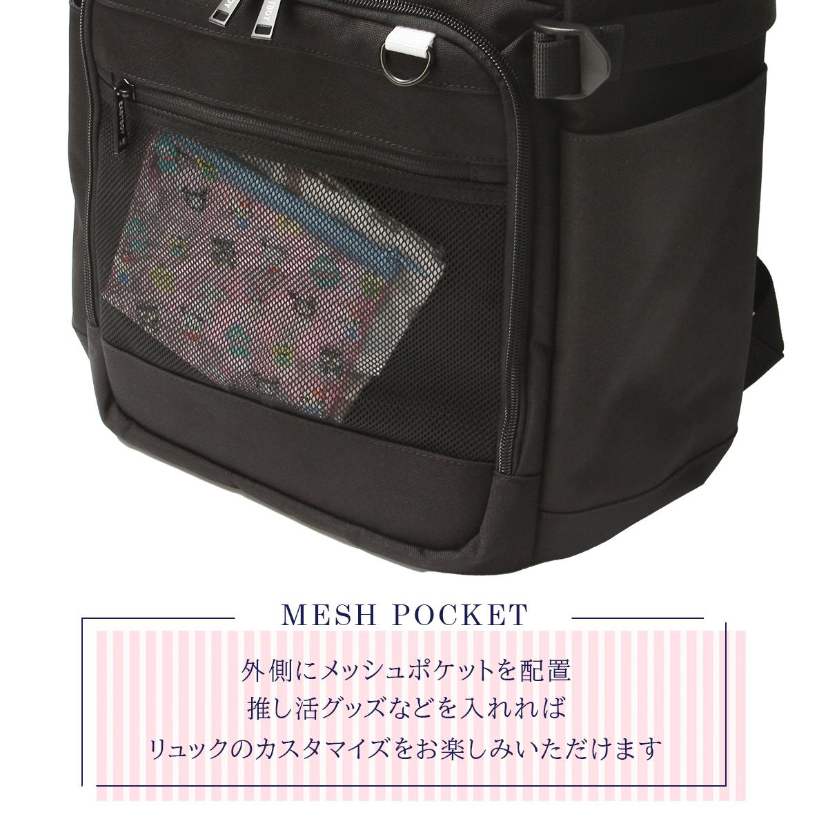 イーストボーイ ネオプレッピー リュック EASTBOY eba105