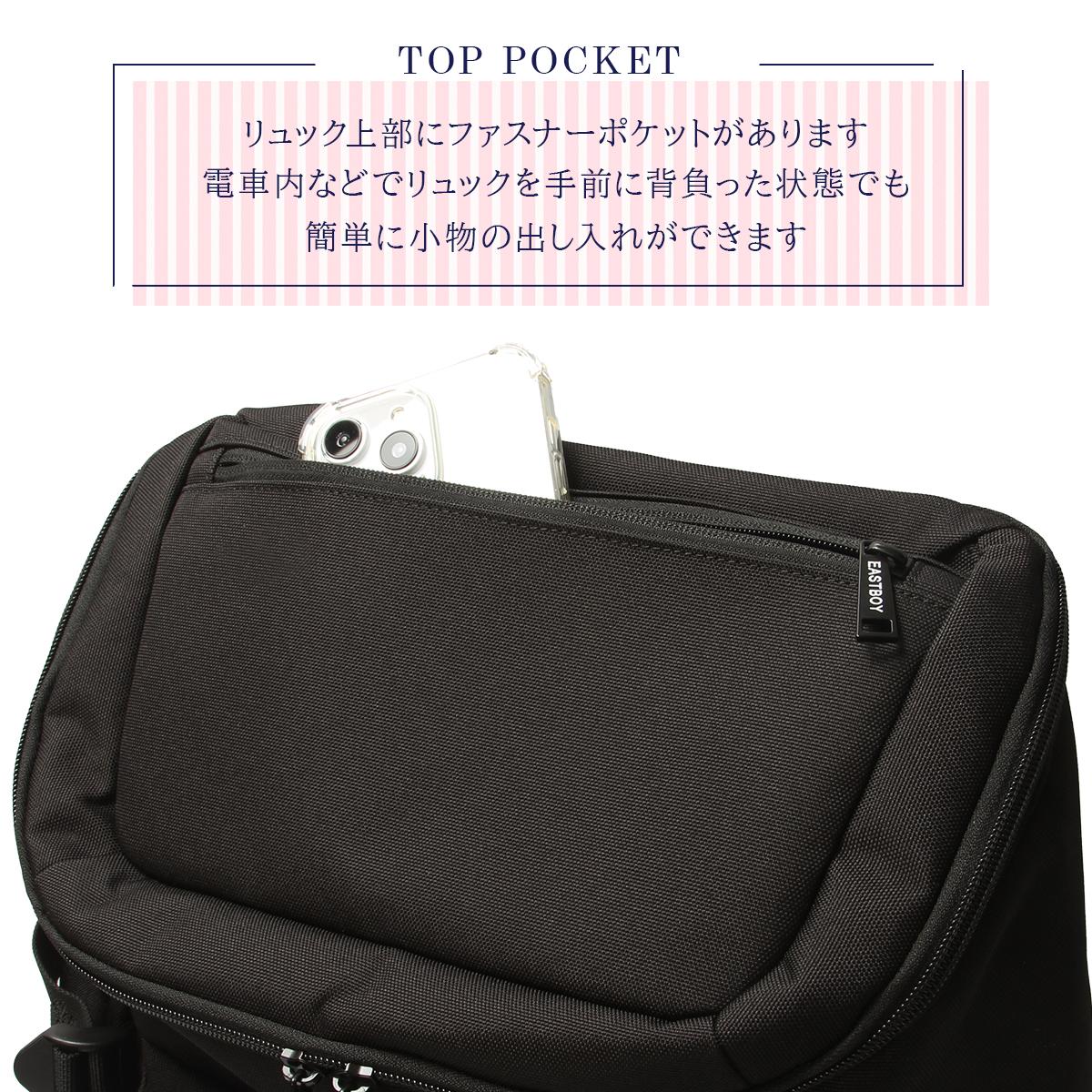 イーストボーイ ネオプレッピー リュック EASTBOY eba105