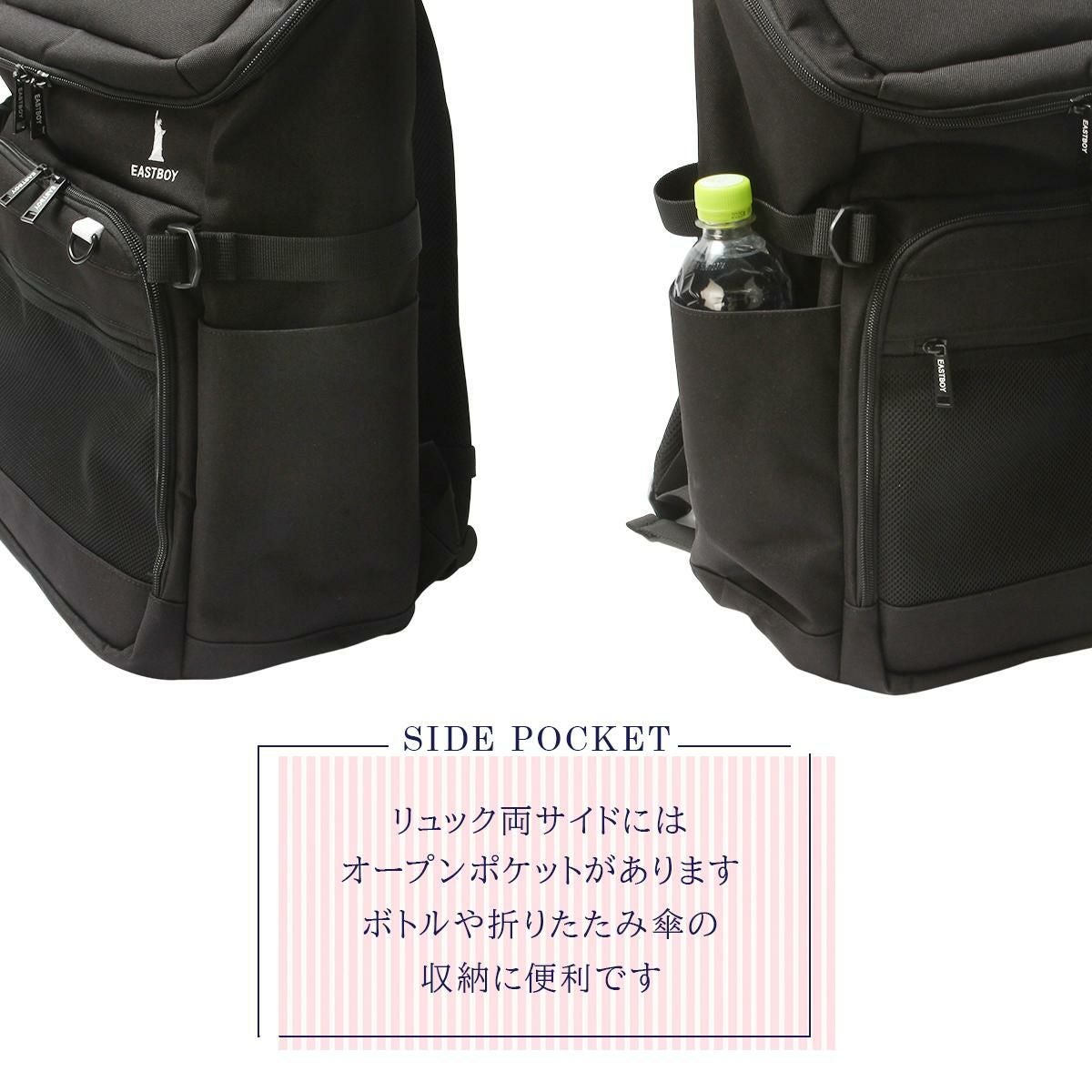 イーストボーイ ネオプレッピー リュック EASTBOY eba105