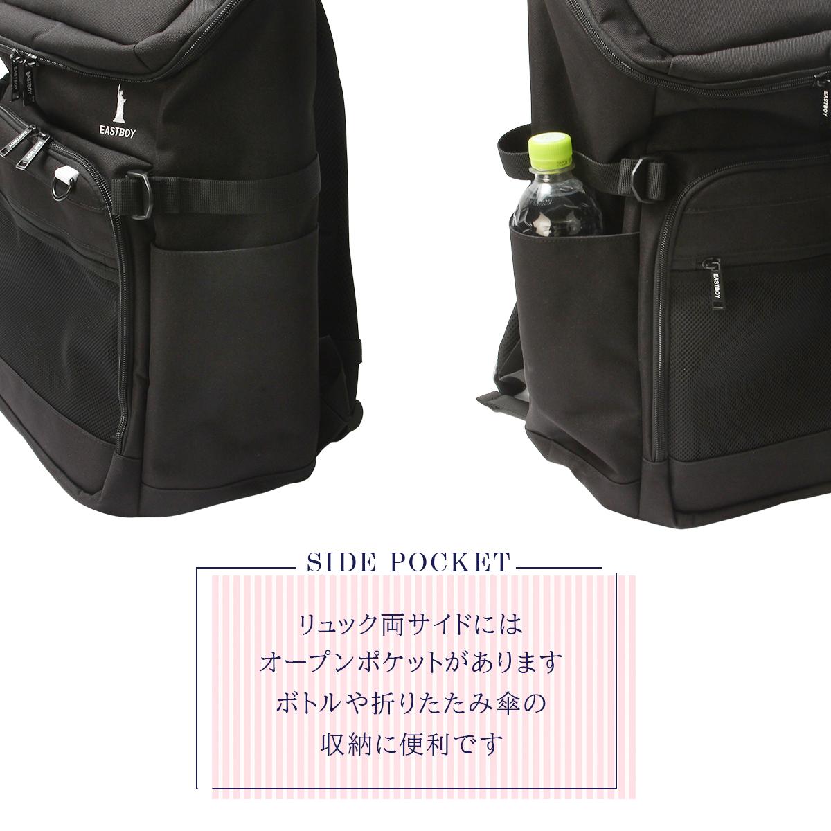 イーストボーイ ネオプレッピー リュック EASTBOY eba105