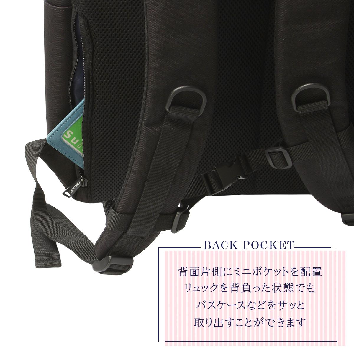 イーストボーイ ネオプレッピー リュック EASTBOY eba105