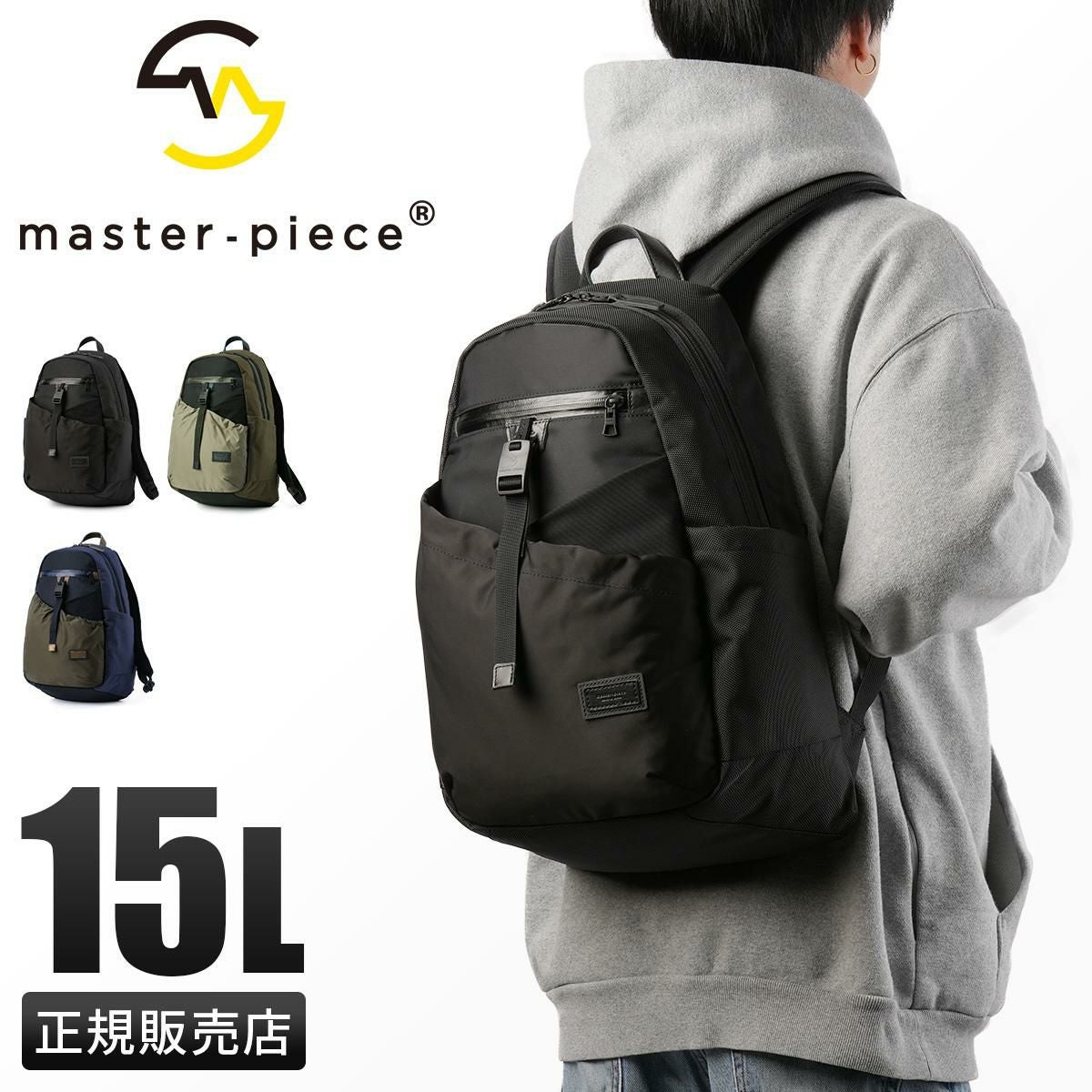 マスターピース スクランブル リュック master-piece mspc-289070