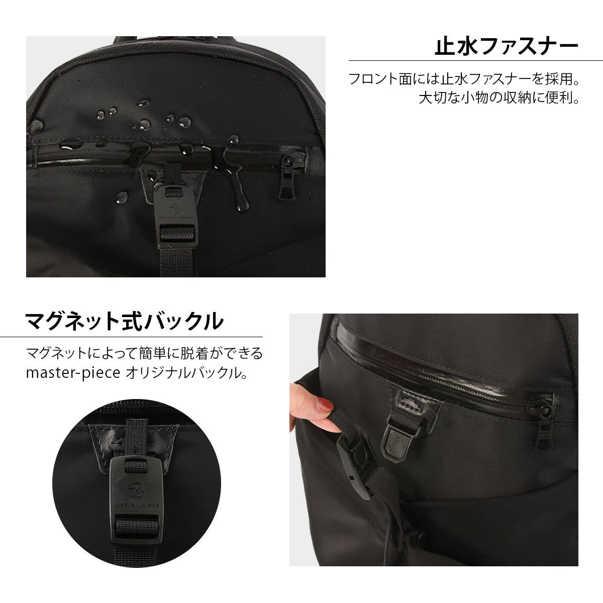 マスターピース スクランブル リュック master-piece mspc-289070