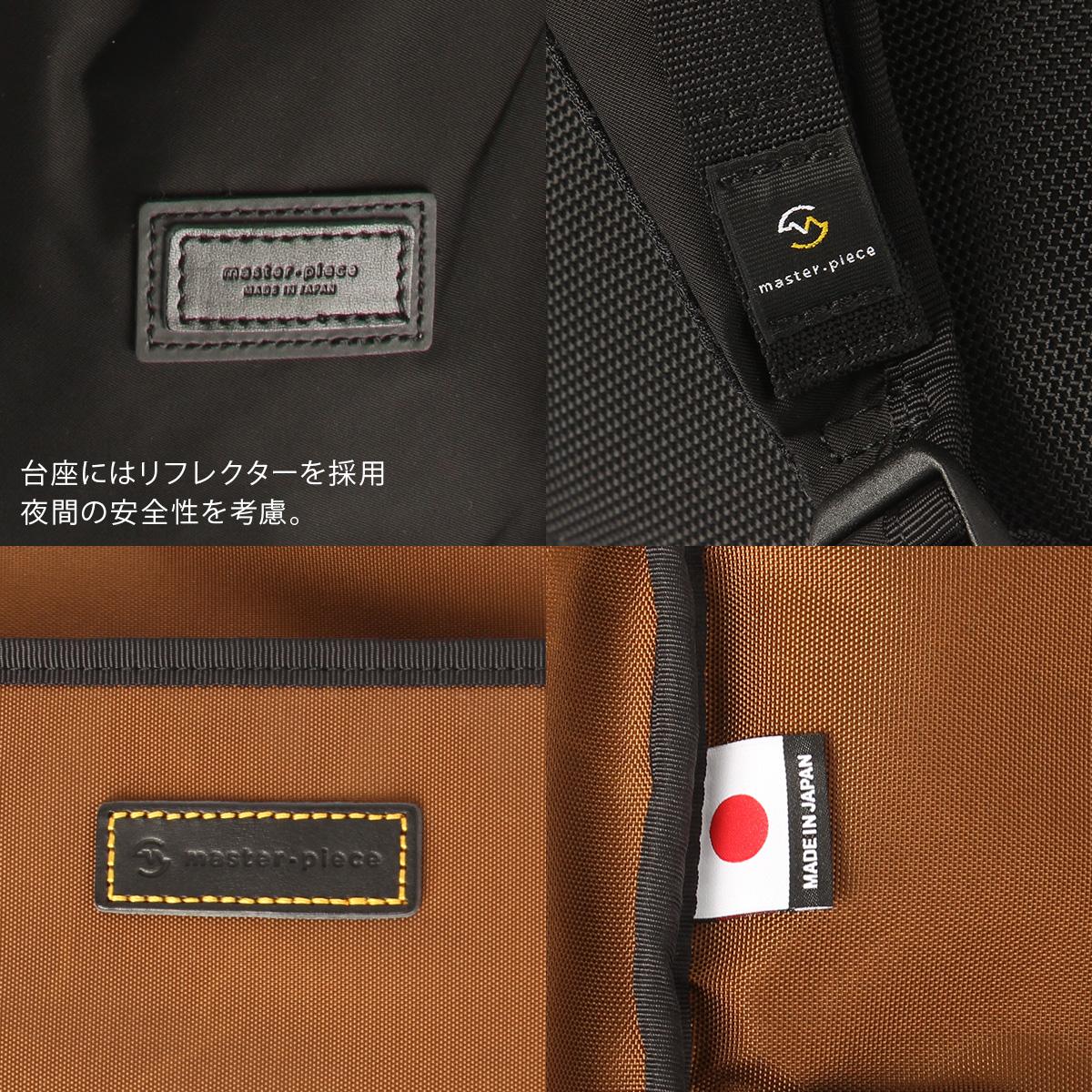 マスターピース スクランブル リュック A4 PC 14インチ 15L 30代