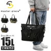 マスターピース スクランブル トートバッグ master-piece mspc-289071