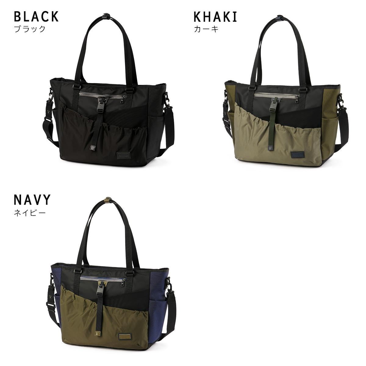 マスターピース スクランブル トートバッグ master-piece mspc-289071