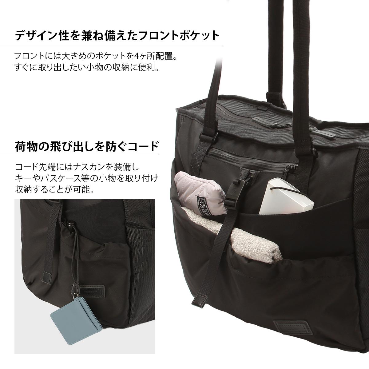 マスターピース スクランブル トートバッグ master-piece mspc-289071