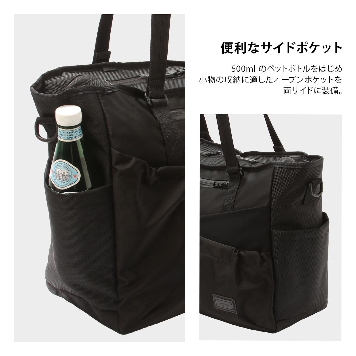 マスターピース スクランブル トートバッグ master-piece mspc-289071