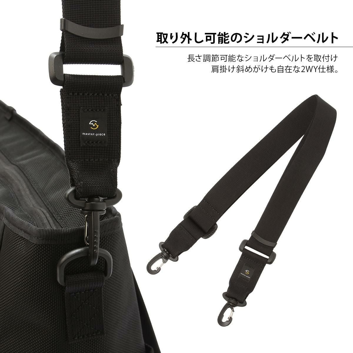 マスターピース スクランブル トートバッグ master-piece mspc-289071