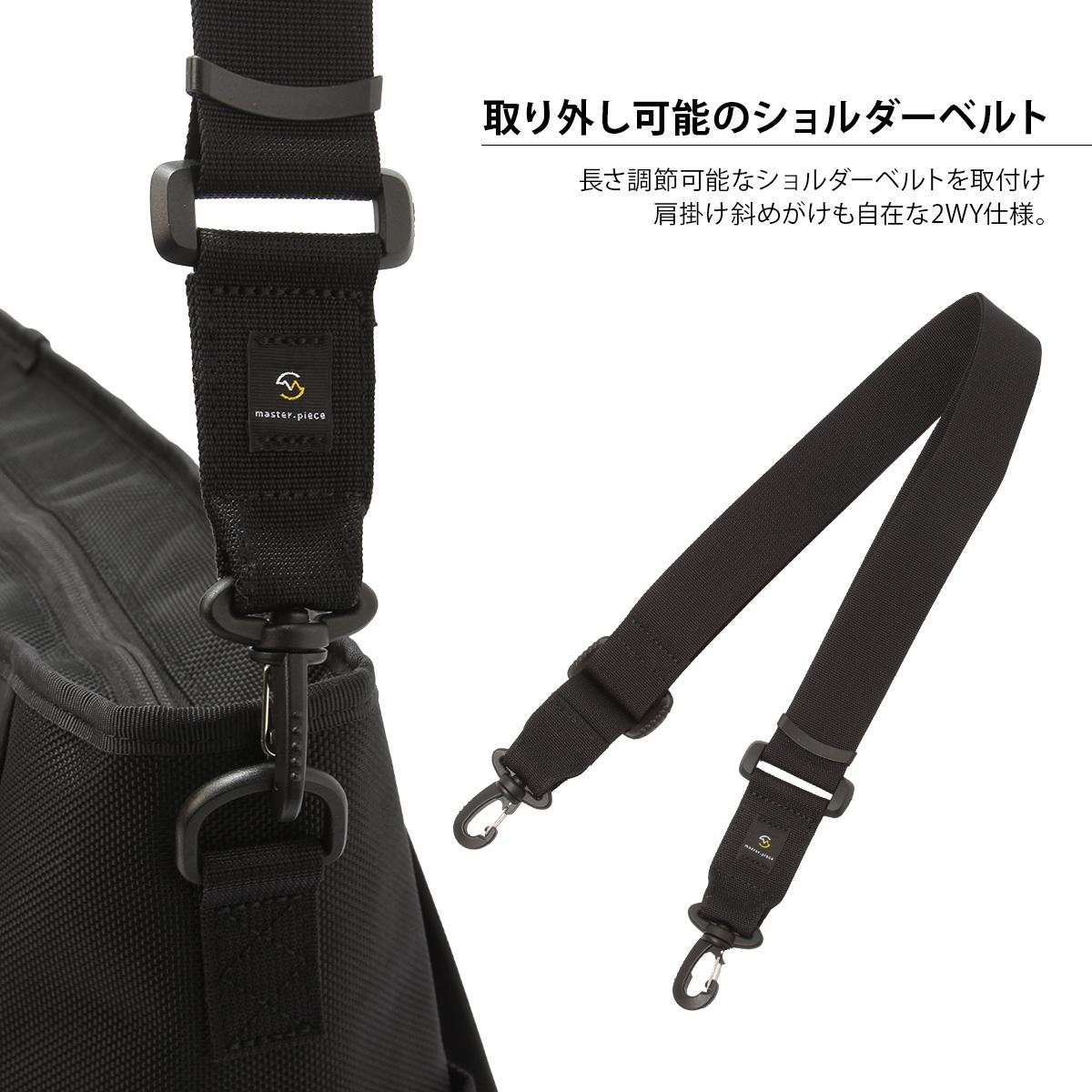 マスターピース スクランブル トートバッグ master-piece mspc-289071