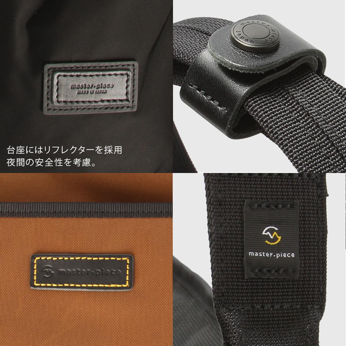 マスターピース スクランブル トートバッグ master-piece mspc-289071