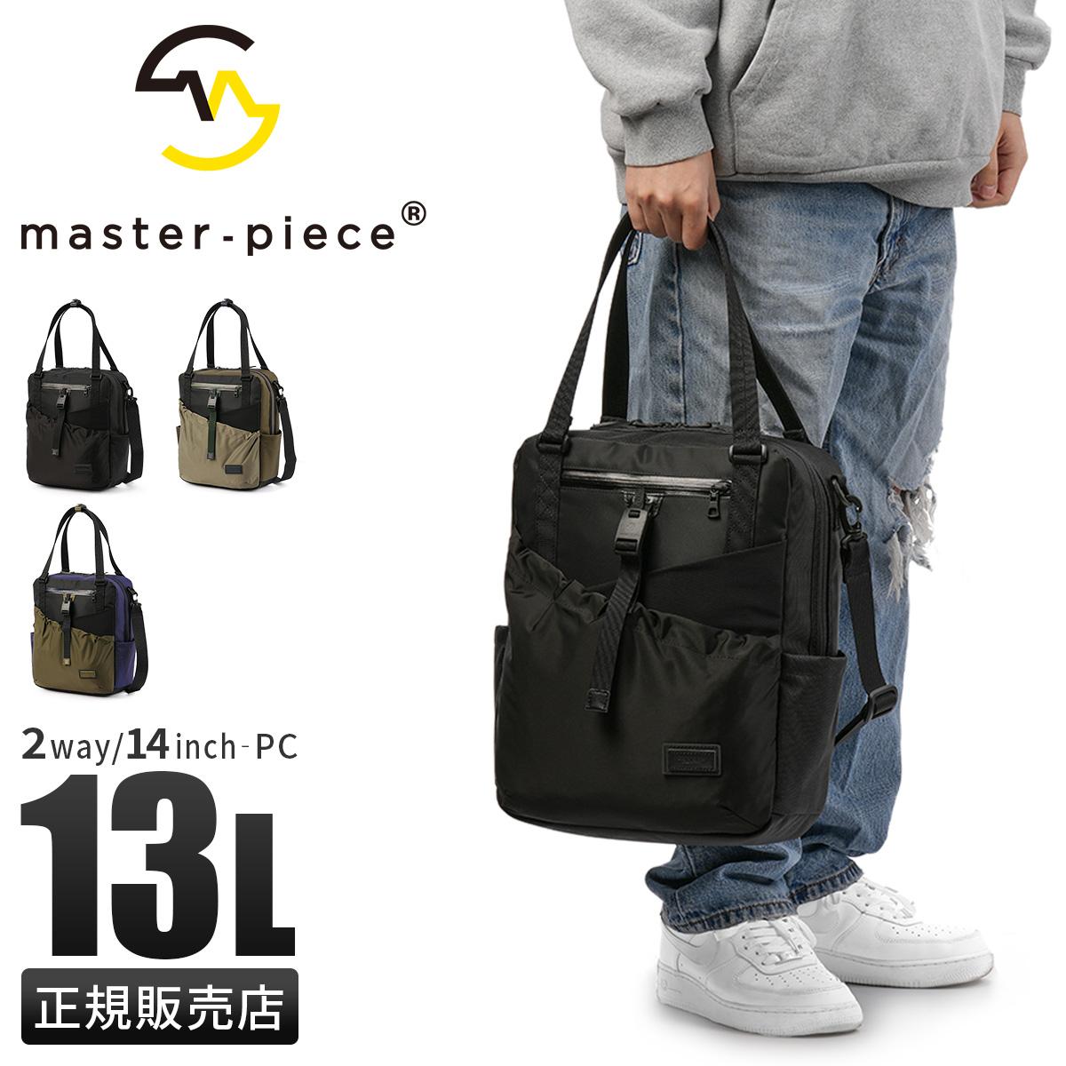 マスターピース スクランブル トートバッグ 縦 A4 PC 14インチ master