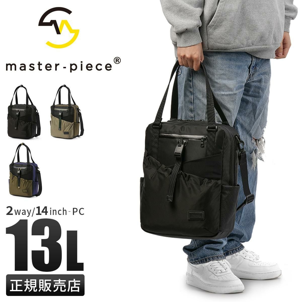 マスターピース スクランブル トートバッグ master-piece mspc-289072