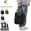 マスターピース スクランブル トートバッグ master-piece mspc-289072