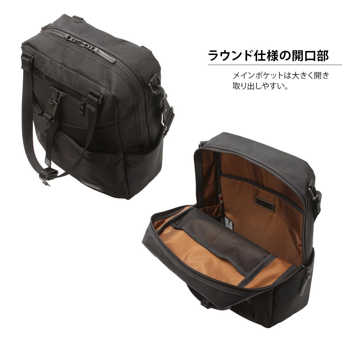 マスターピース スクランブル トートバッグ master-piece mspc-289072