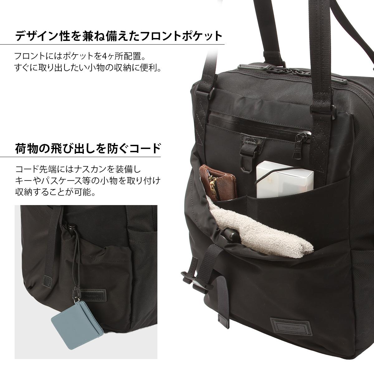 マスターピース スクランブル トートバッグ 縦 A4 PC 14インチ master