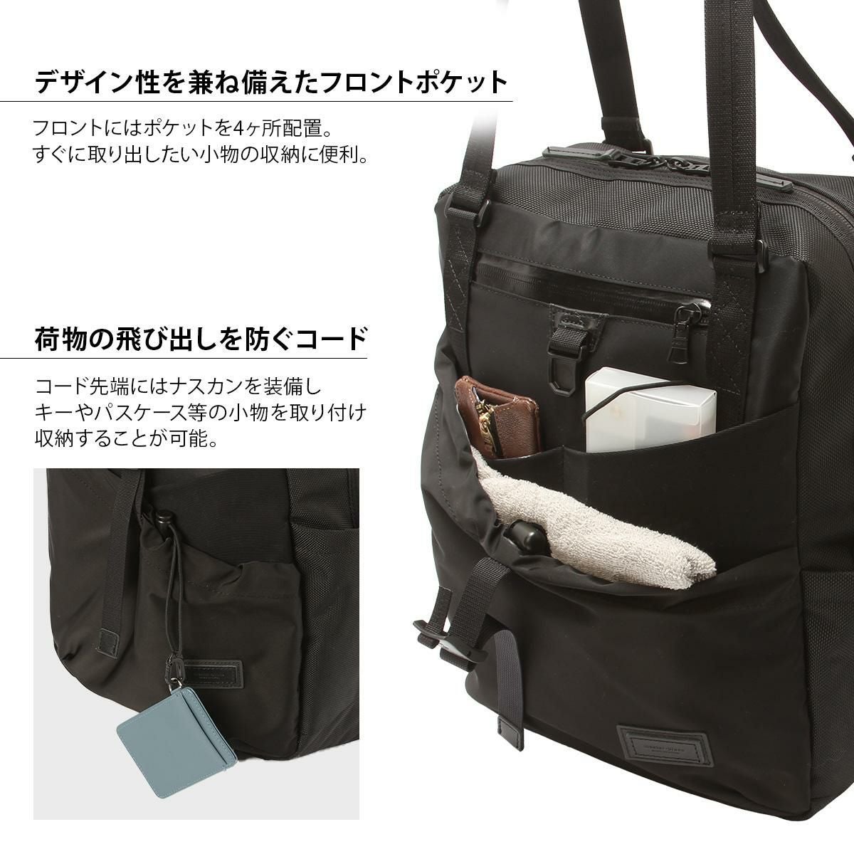 マスターピース スクランブル トートバッグ master-piece mspc-289072