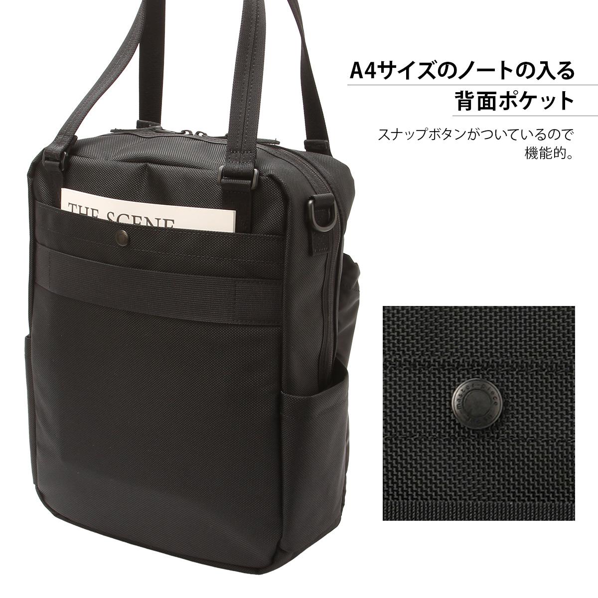 マスターピース スクランブル トートバッグ master-piece mspc-289072