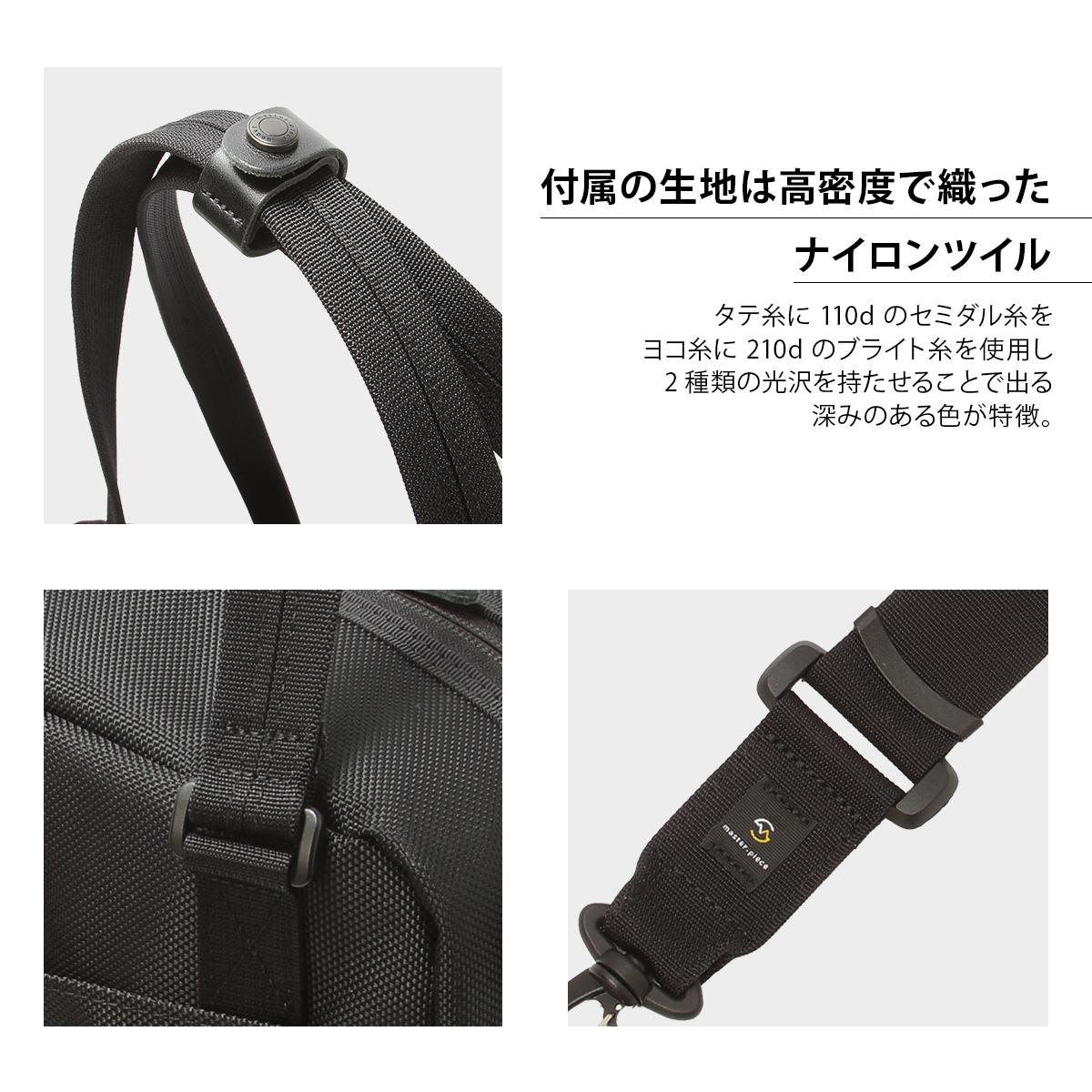 マスターピース スクランブル トートバッグ master-piece mspc-289072