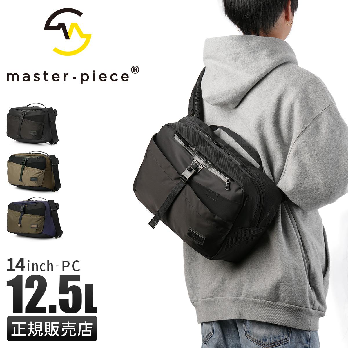 マスターピース スクランブル メッセンジャーバッグ A4 PC 14インチ