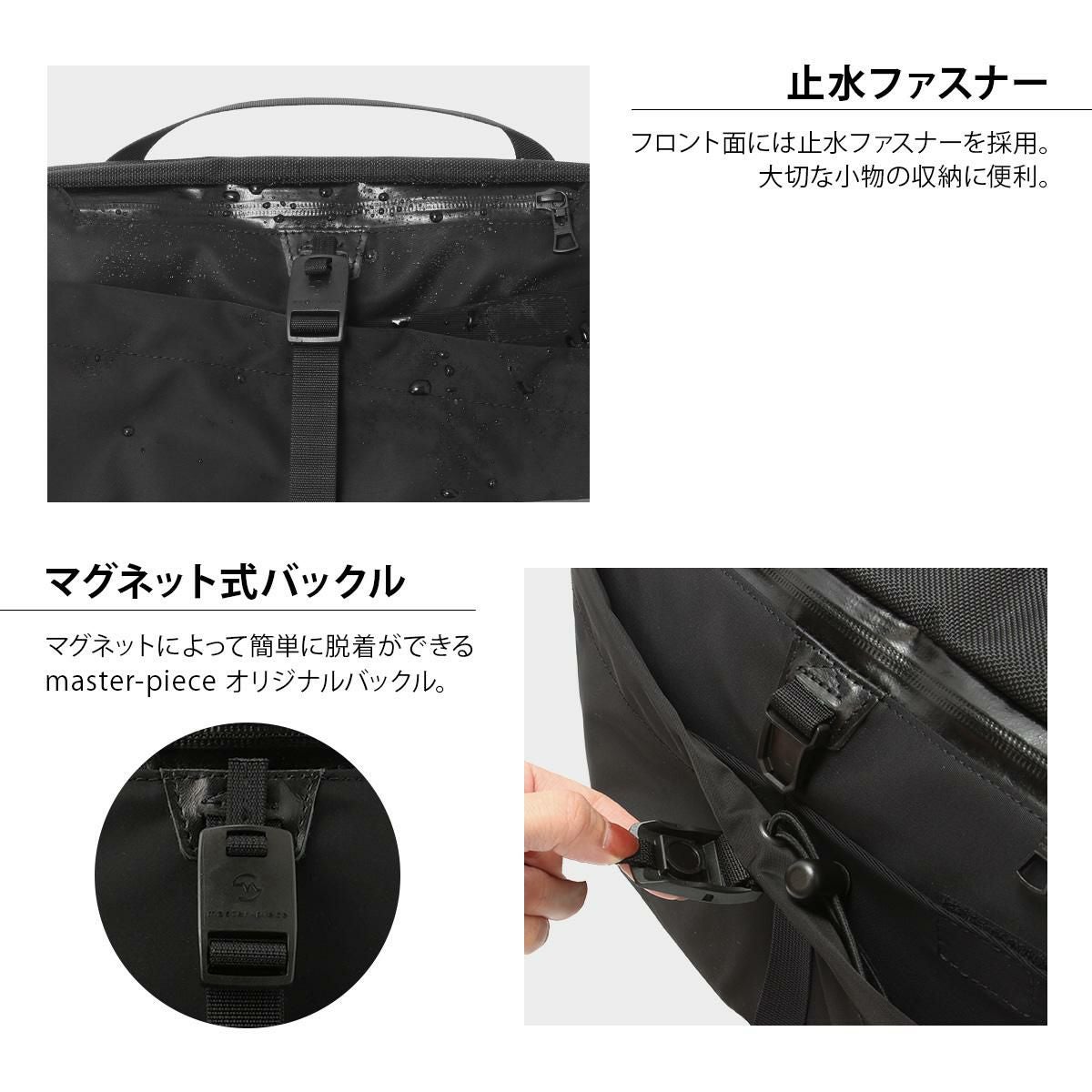 マスターピース スクランブル メッセンジャーバッグ master-piece mspc-289073