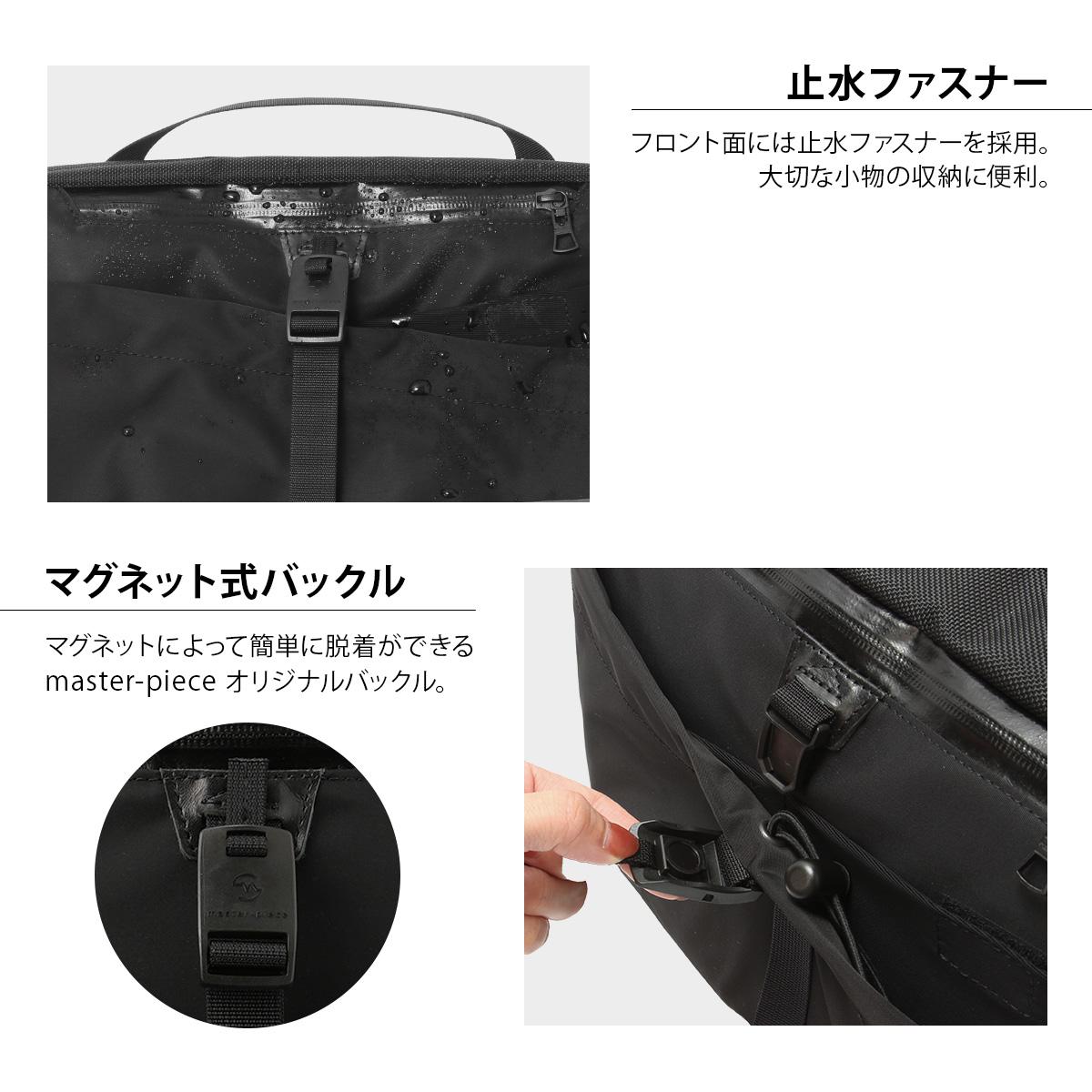 マスターピース スクランブル メッセンジャーバッグ master-piece mspc-289073