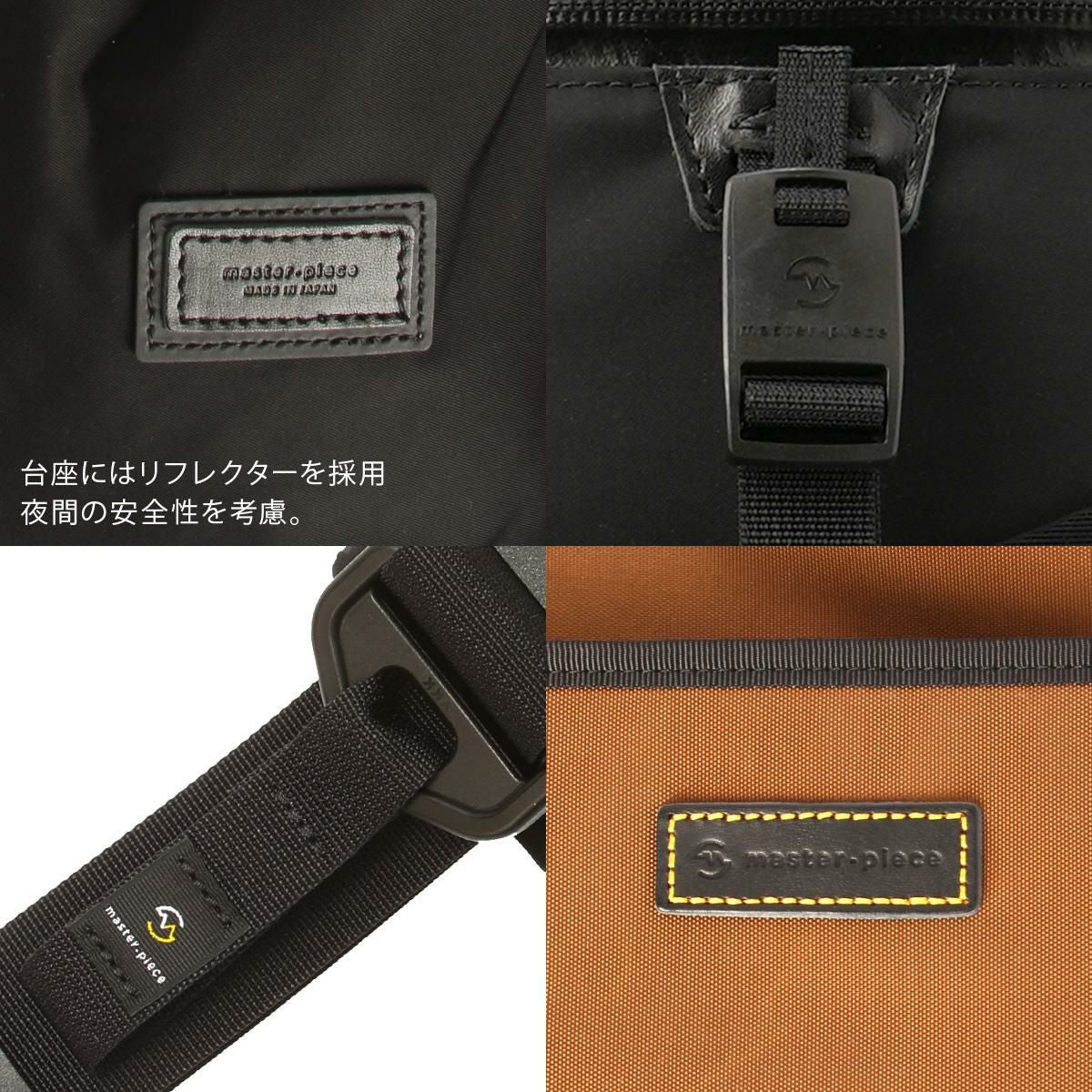 マスターピース スクランブル メッセンジャーバッグ master-piece mspc-289073