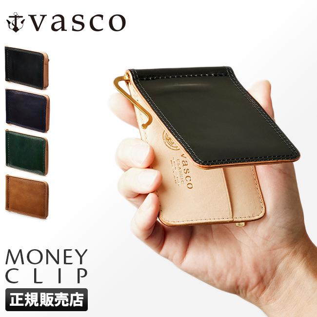 vasco マネークリップ 二つ折り財布 小銭入れ コインケース コードバン