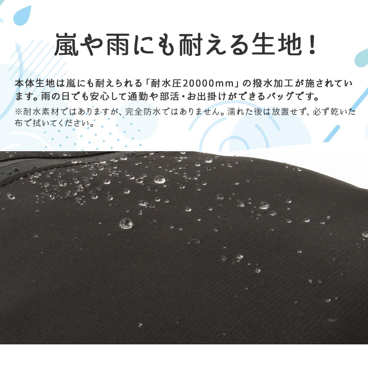 イーストボーイ プルーフ【別注】 リュック EASTBOY ebs06