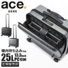 エース ジーンレーベル ジェットエクセル スーツケース ace.GENE LABEL gene-06855