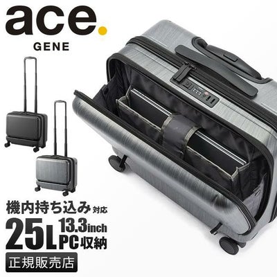エース ジーンレーベル ジェットエクセル スーツケース ace.GENE LABEL gene-06855